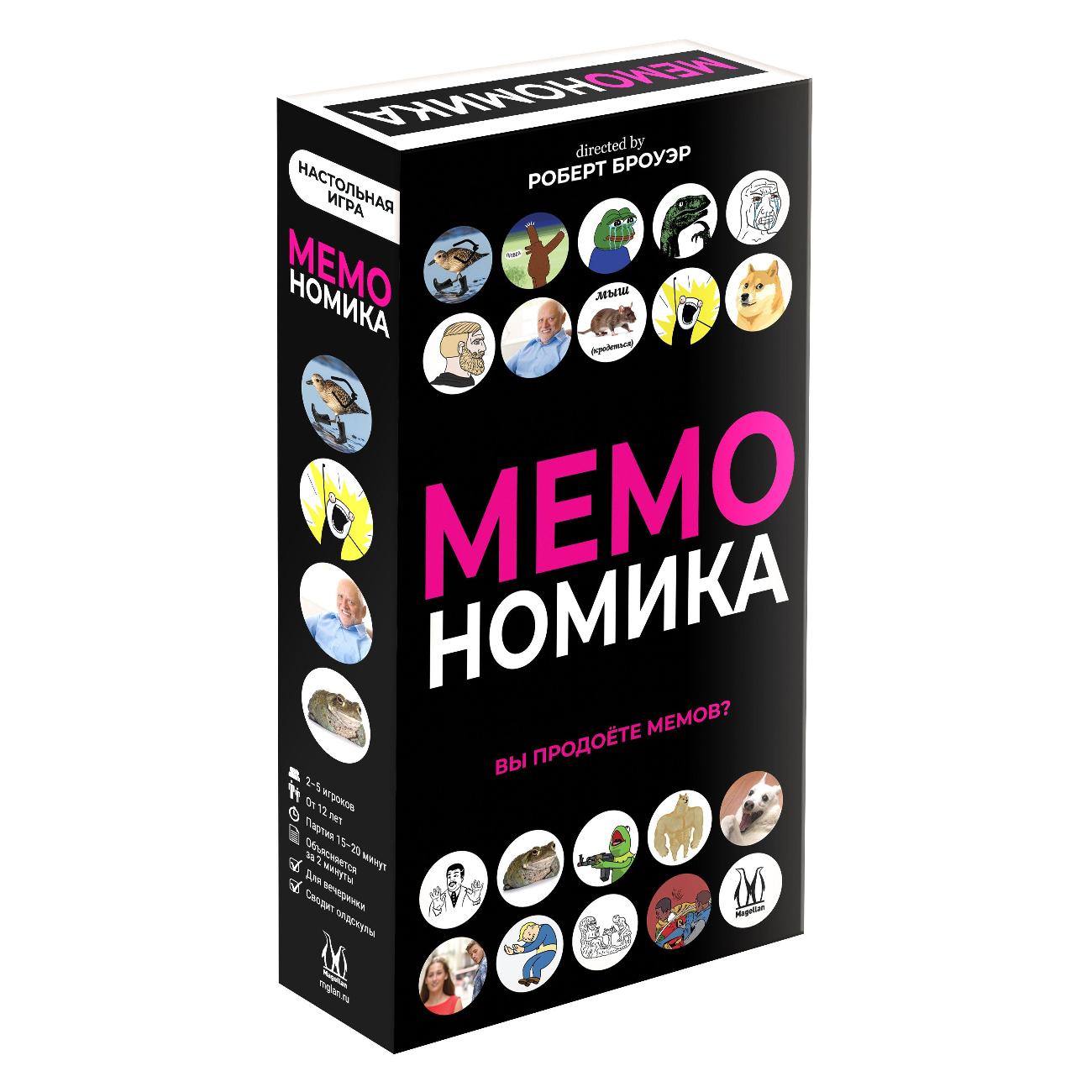 Настольная игра Magellan Мемономика