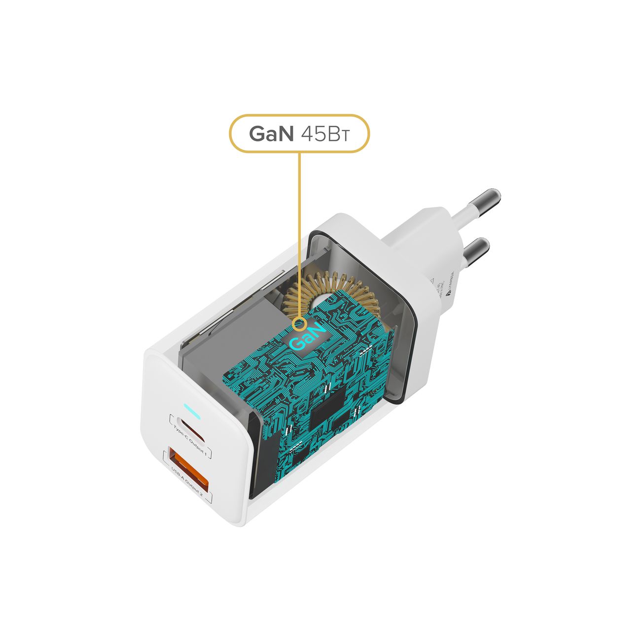 Сетевое зарядное устройство LYAMBDA SLT-45