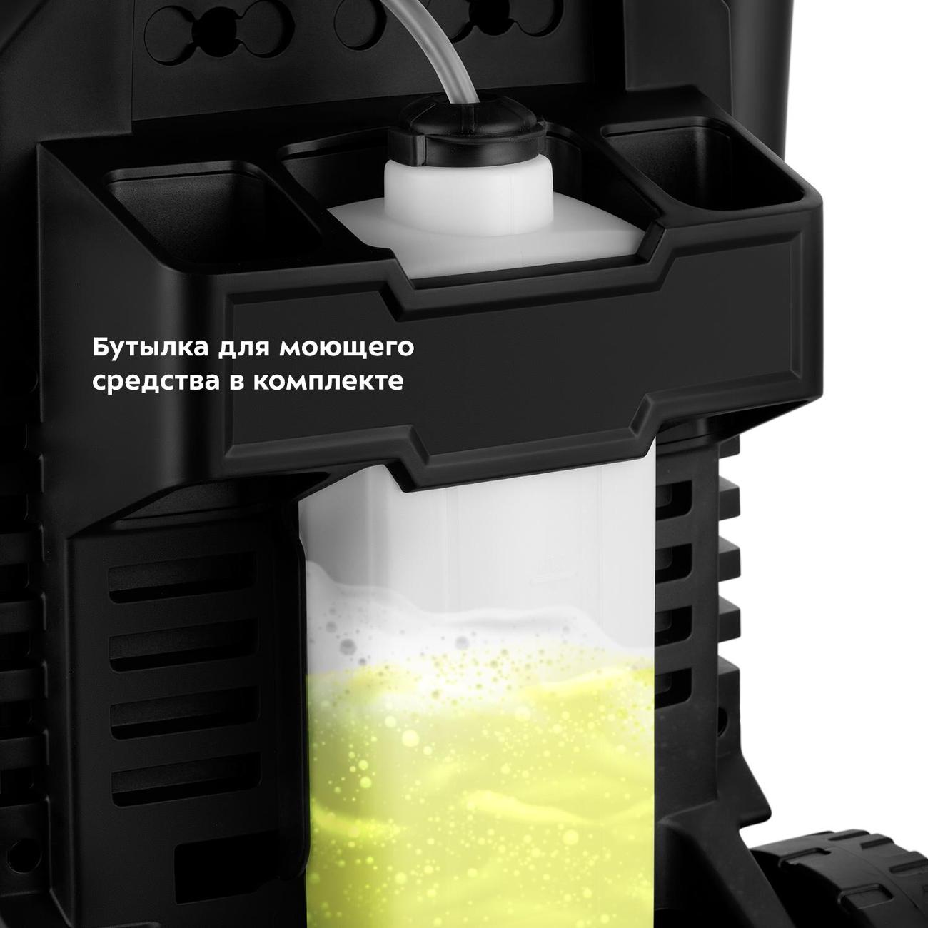 Автомойка Kitfort КТ-9161