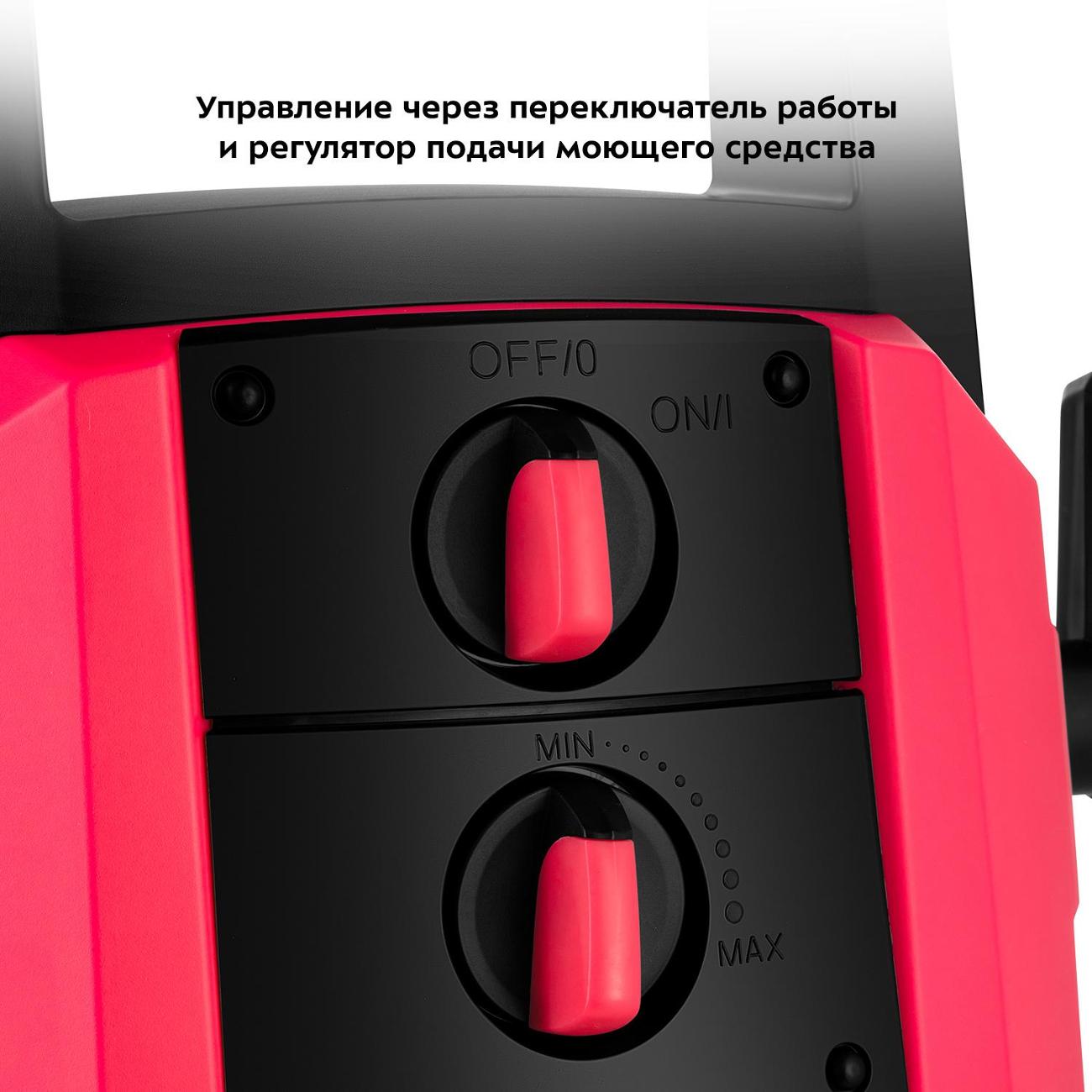 Автомойка Kitfort КТ-9161