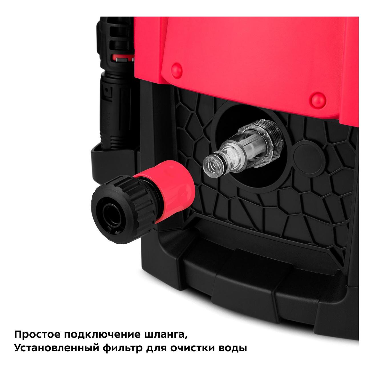 Автомойка Kitfort КТ-9161