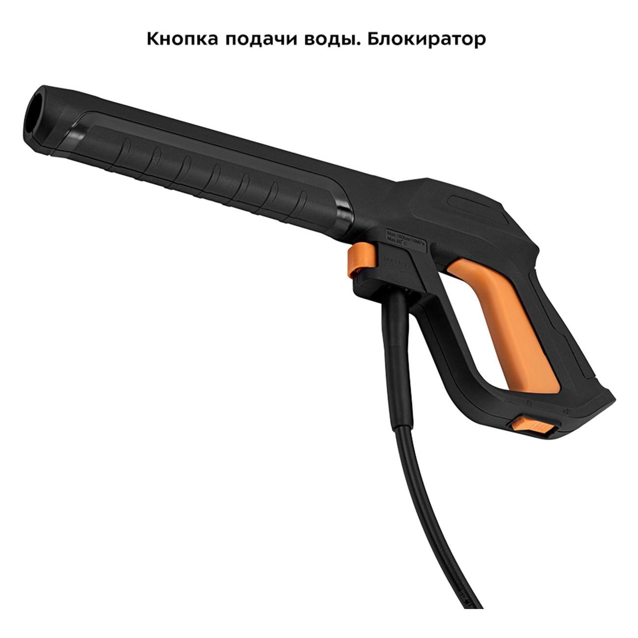 Автомойка Kitfort КТ-9162