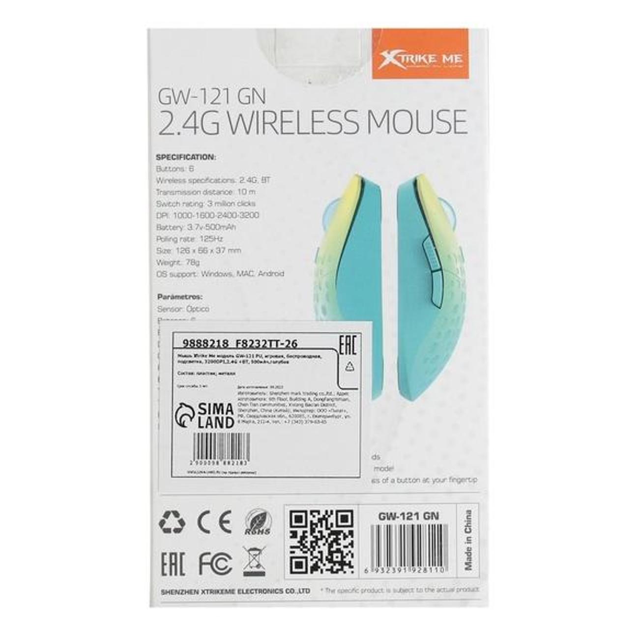 Мышь проводная Xtrike me GW-121 GN