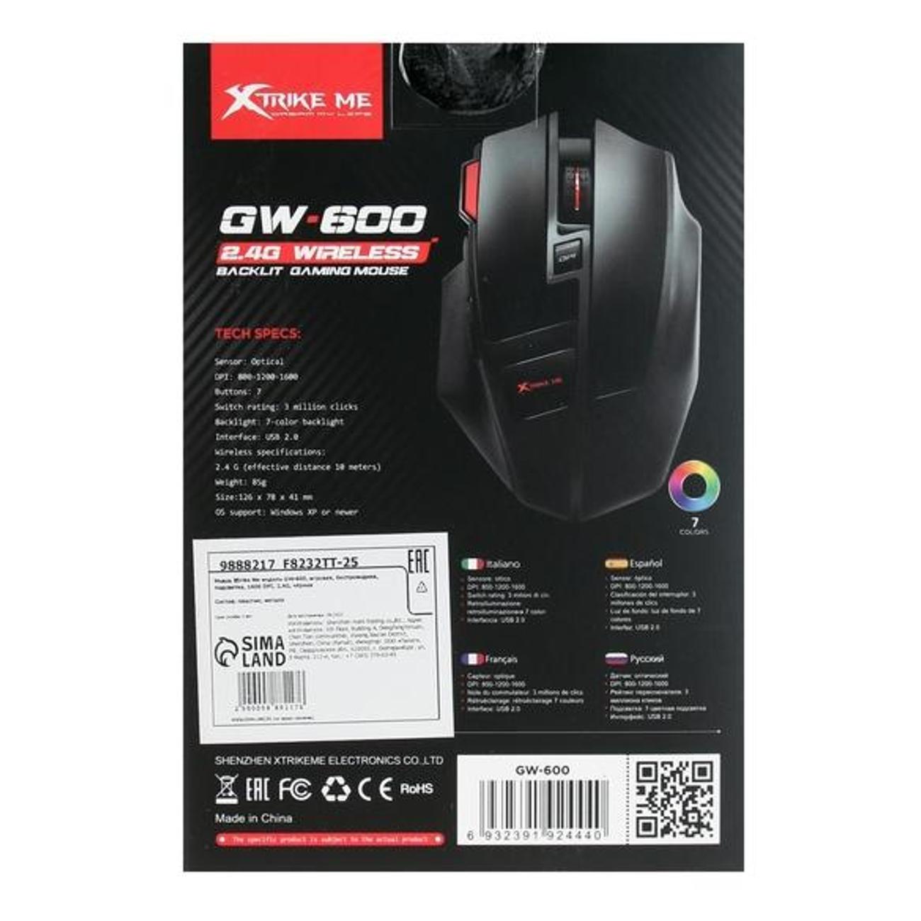 Мышь проводная Xtrike me GW-600