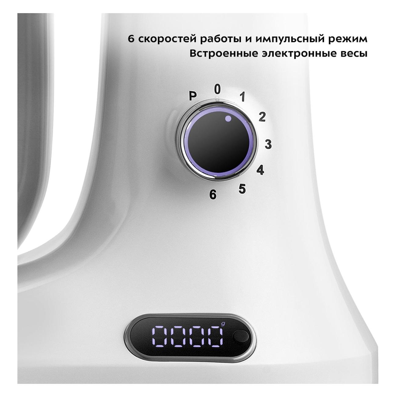 Планетарный миксер Kitfort КТ-3438