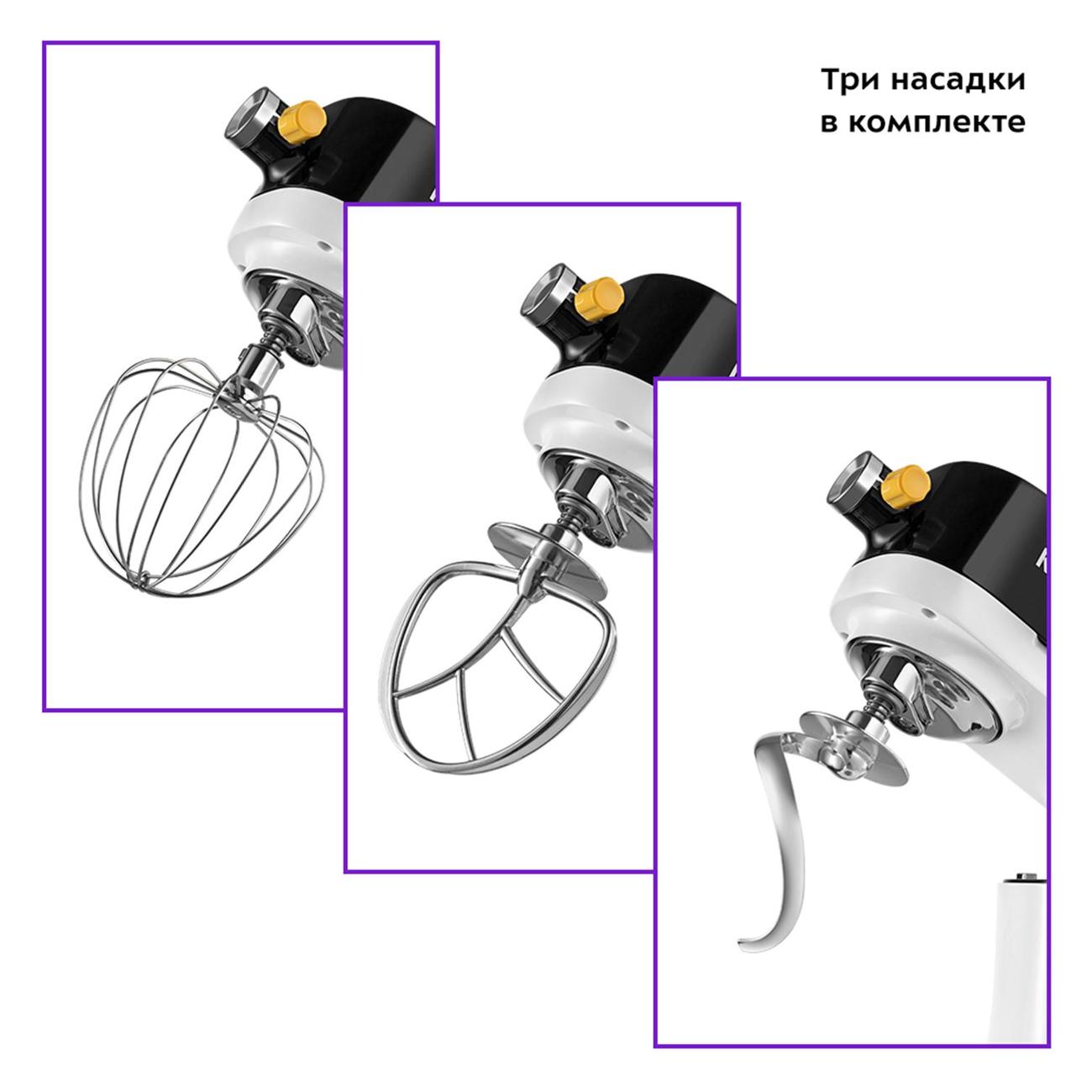 Планетарный миксер Kitfort КТ-3438