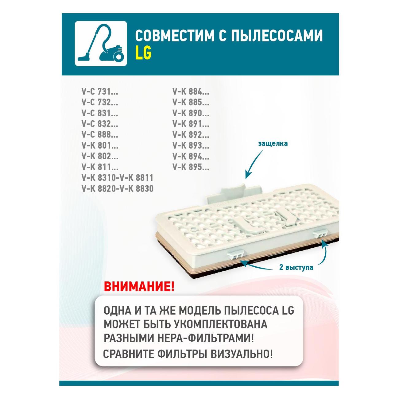 Фильтр для пылесоса Tatkraft 13902