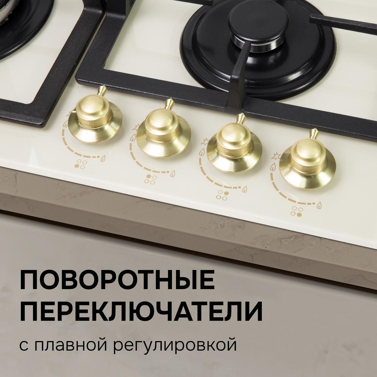 Встраиваемая газовая панель независимая Zigmund & Shtain M 26.6 X