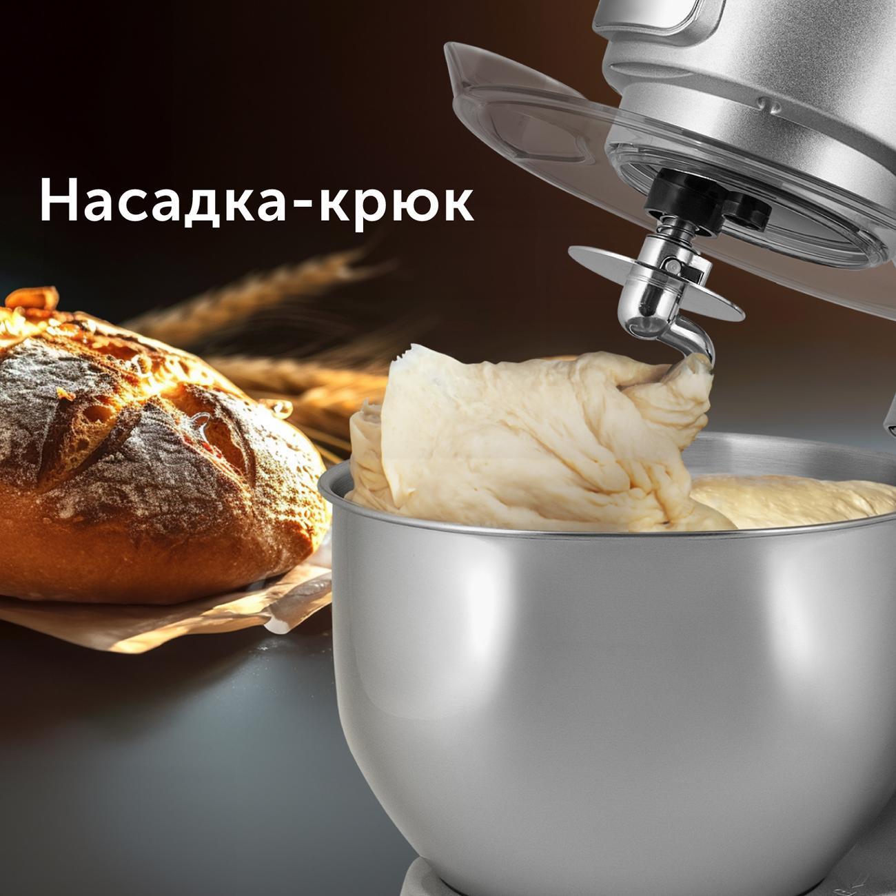 Кухонная машина RED SOLUTION RKM-4030