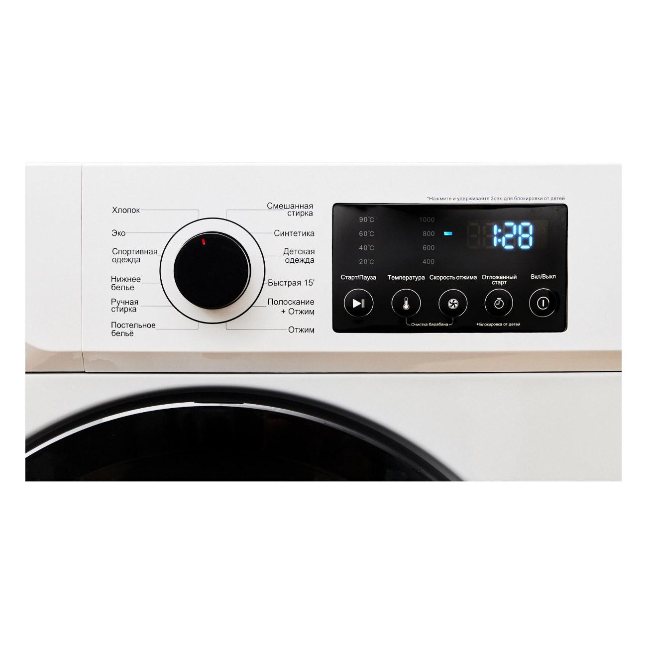 Стиральная машина Jacky's JW S0602B