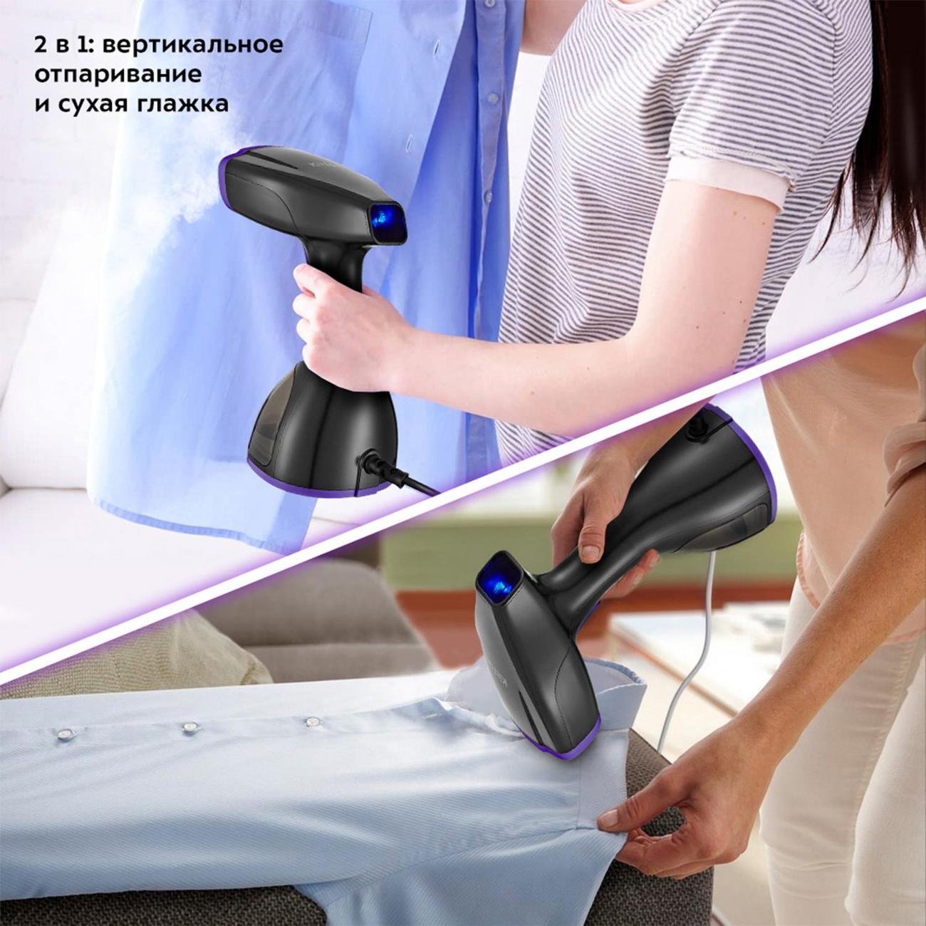 Ручной отпариватель Kitfort КТ-9121-1