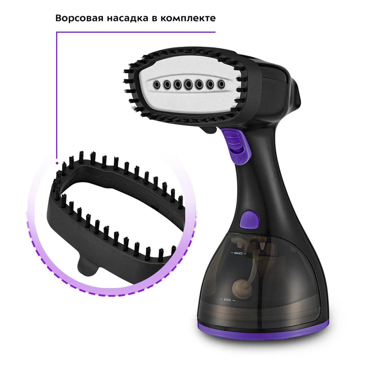 Ручной отпариватель Kitfort КТ-9121-1