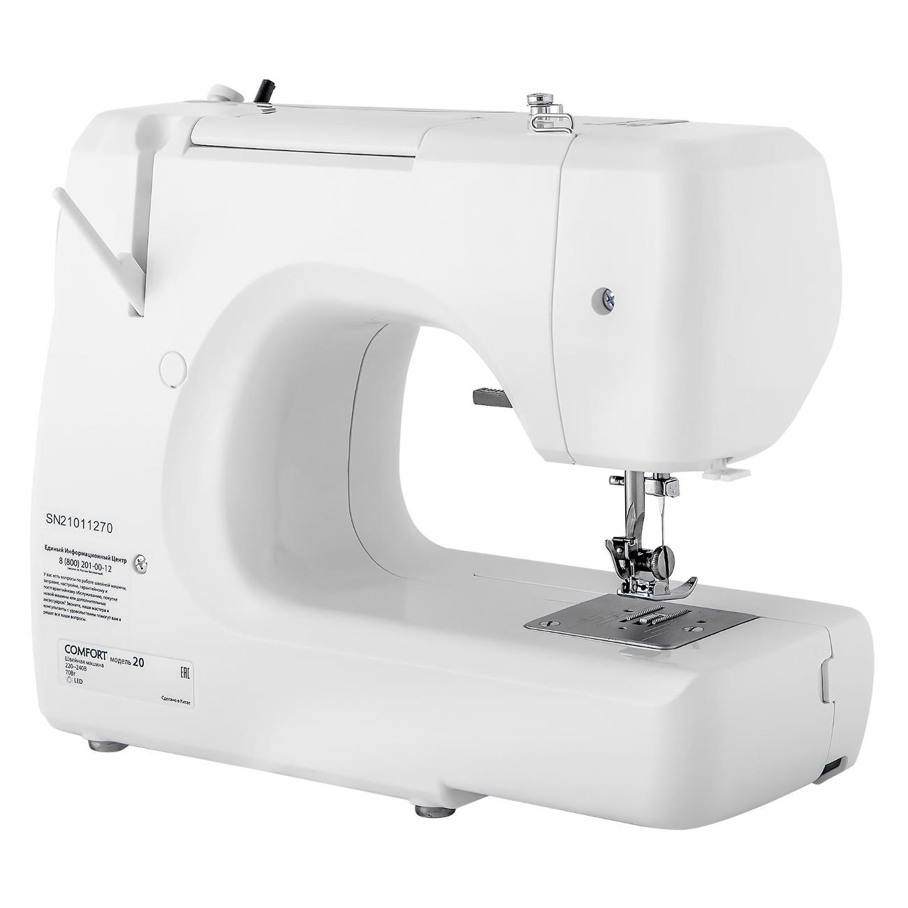 Швейная машина Comfort 20