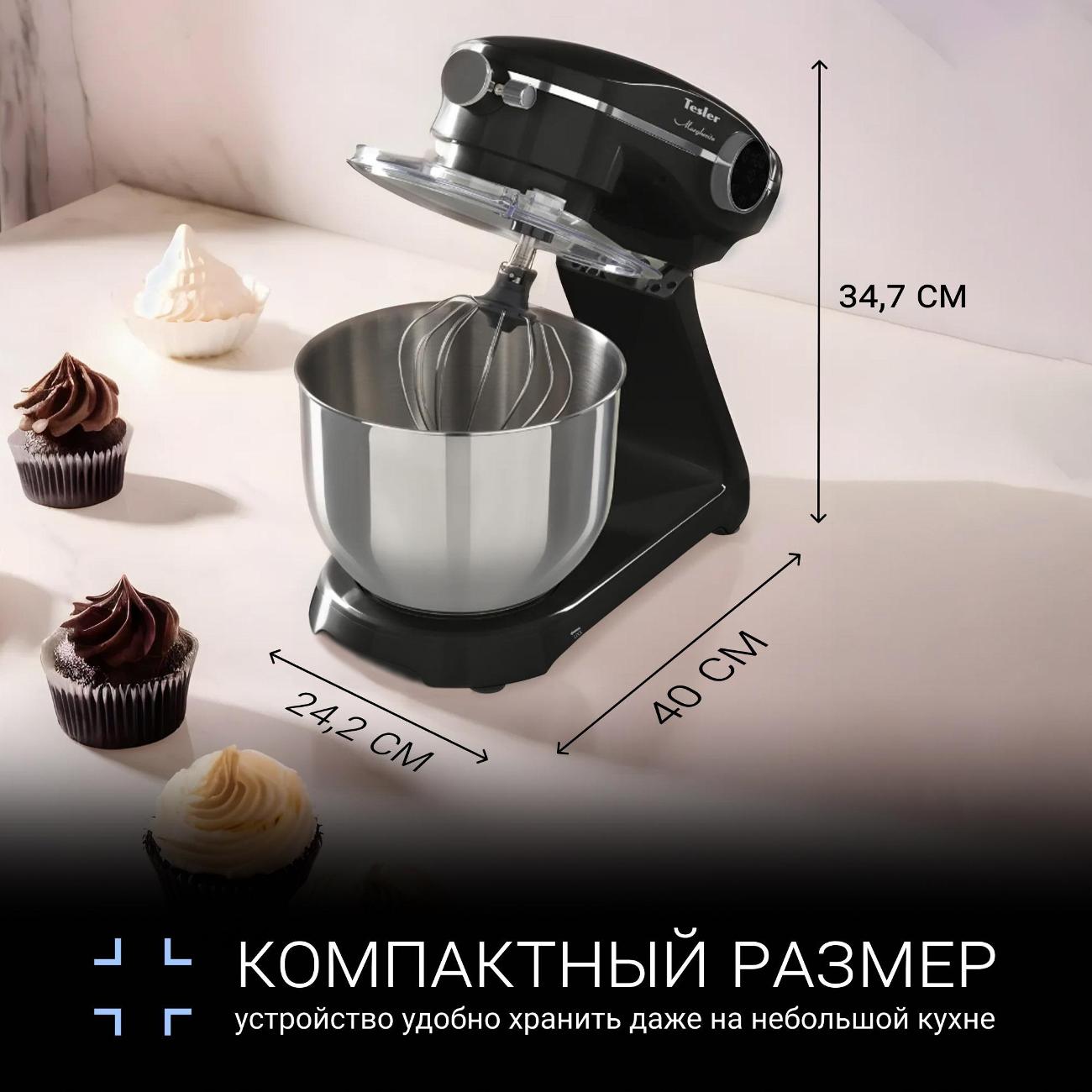 Кухонная машина Tesler KM-1860 Bl