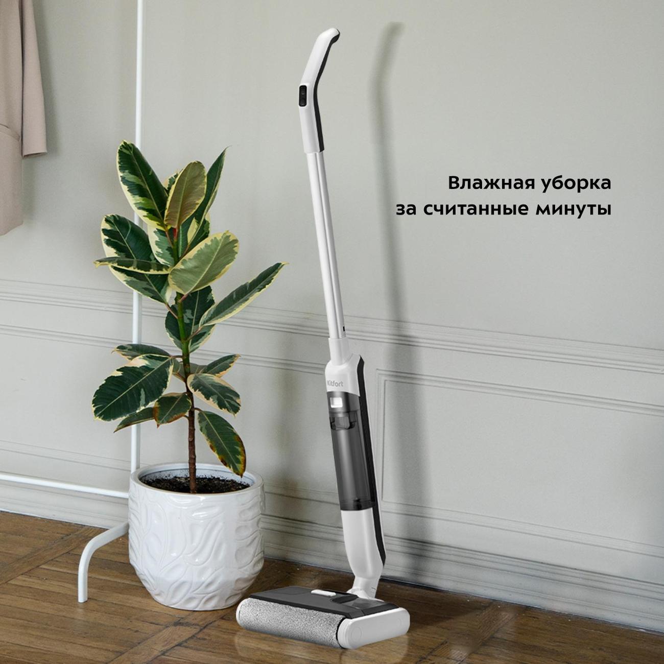 Электрошвабра Kitfort КТ-5224