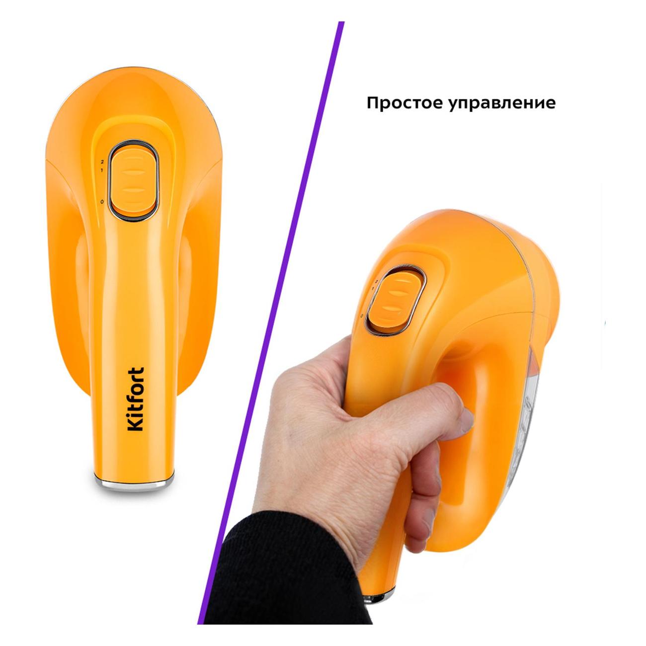 Машинка для удаления катышков Kitfort КТ-6235