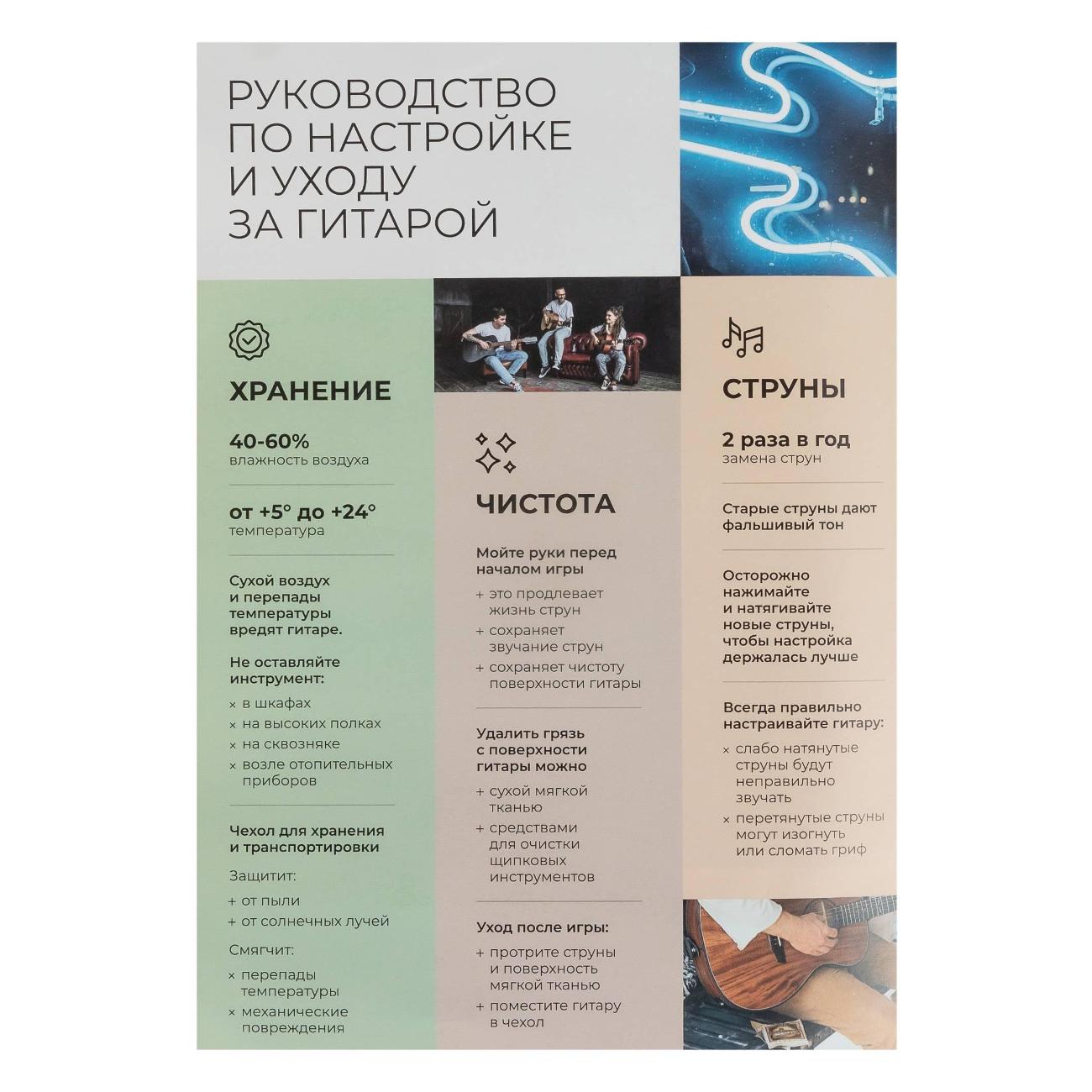 Гитара классическая Davinci DC-50A SB PACK