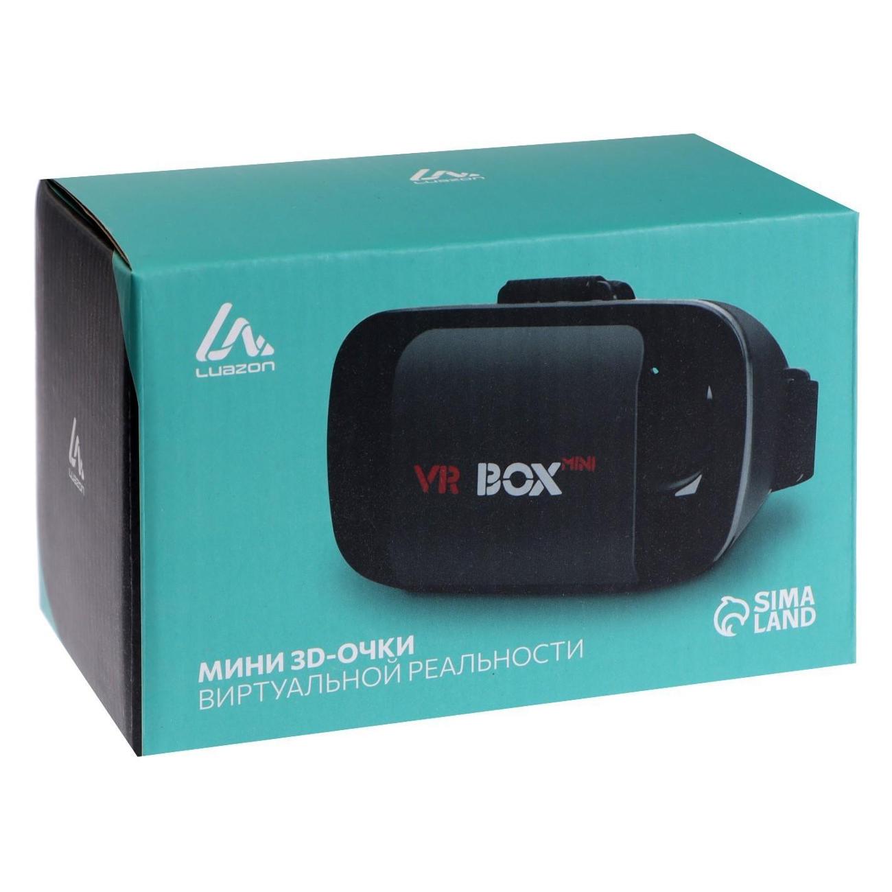 Очки виртуальной реальности Luazon Home VR 2