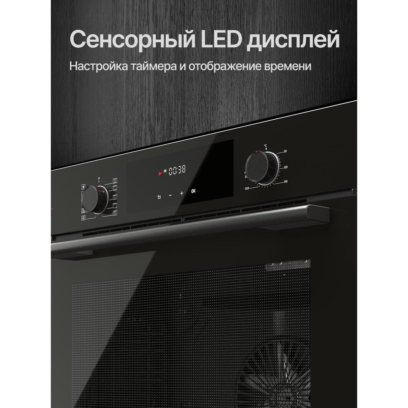 Электрический духовой шкаф Kuppersberg HF 609 B