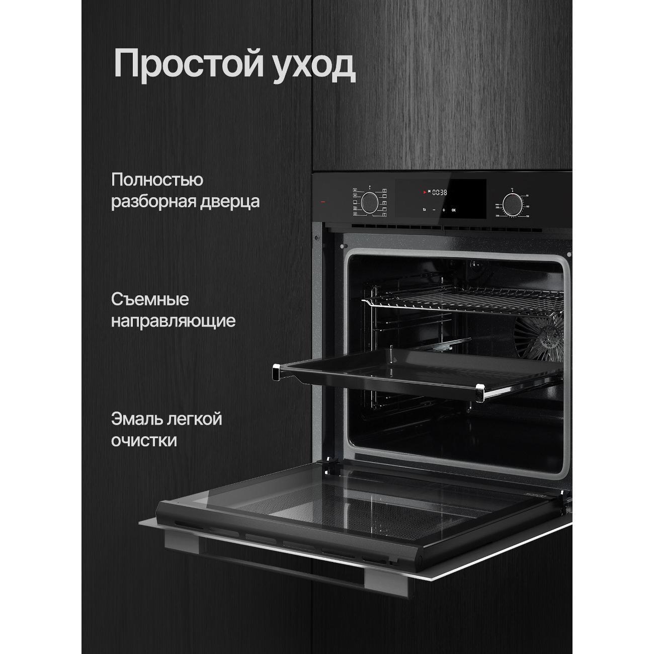 Электрический духовой шкаф Kuppersberg HF 609 B