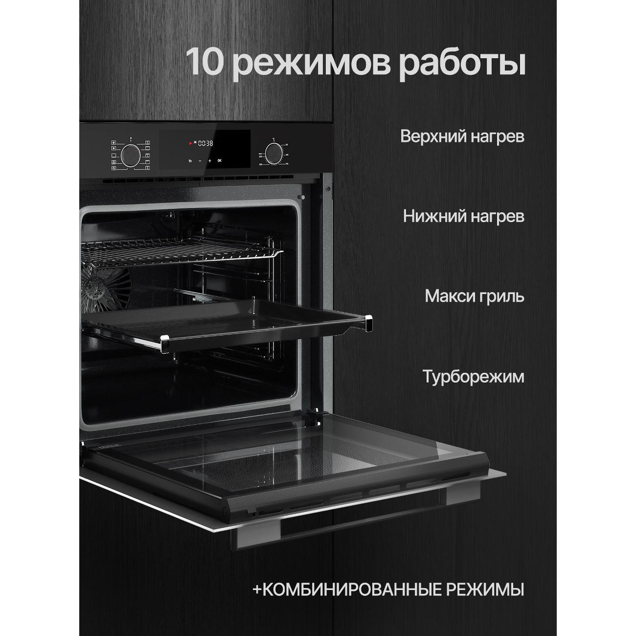 Электрический духовой шкаф Kuppersberg HF 609 B