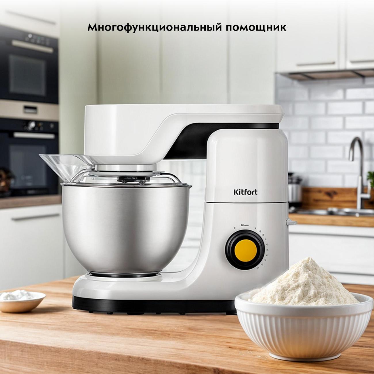 Планетарный миксер Kitfort КТ-3442