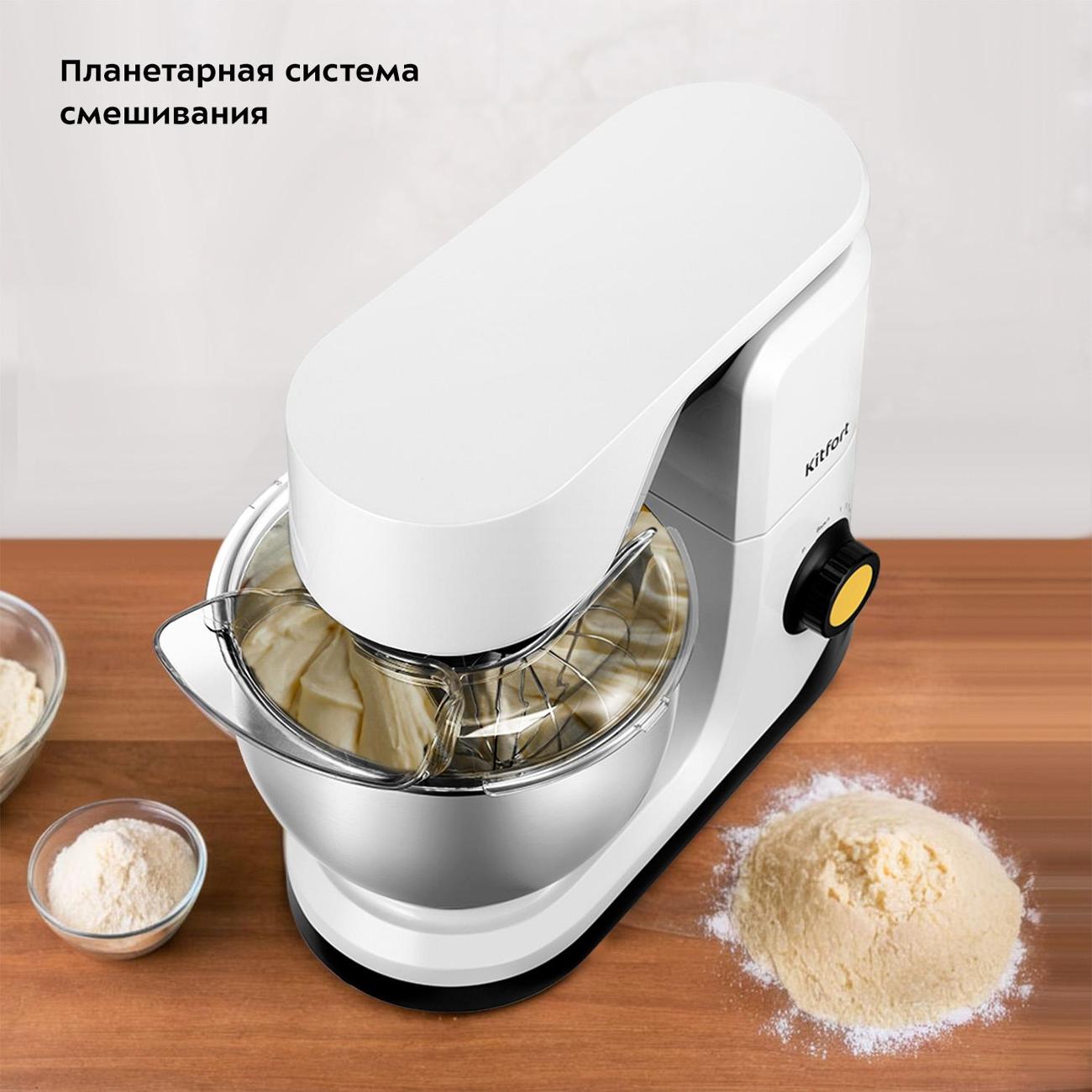 Планетарный миксер Kitfort КТ-3442