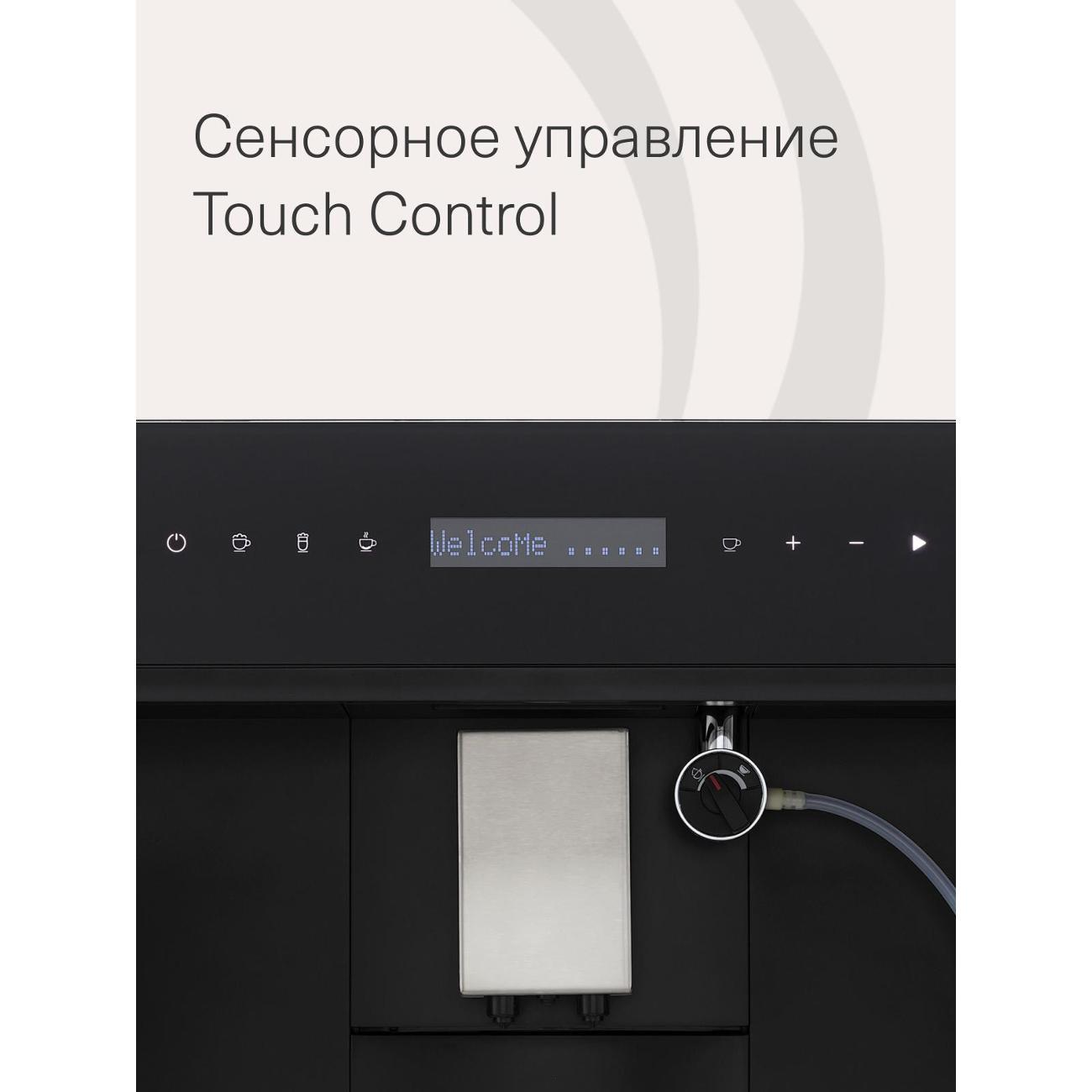 Встраиваемая кофемашина Krona REMS 45H coffee BL/KRCM002