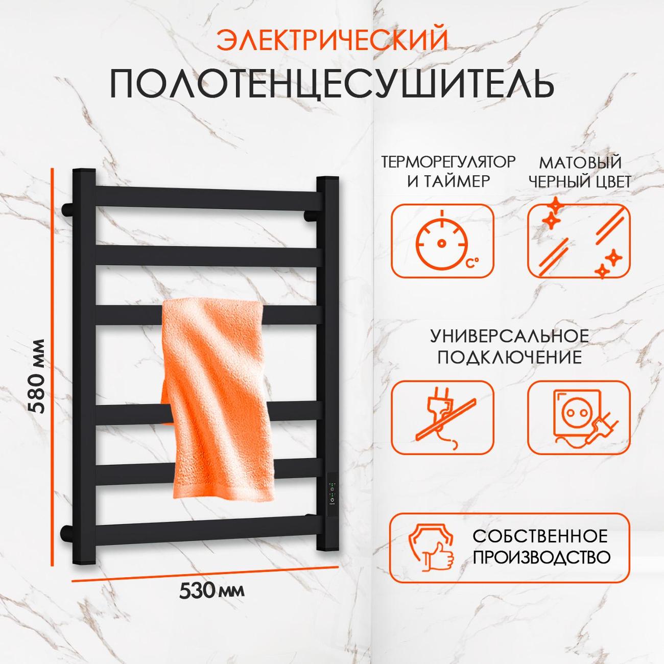 Полотенцесушитель электрический Point Palladium PNPD856B