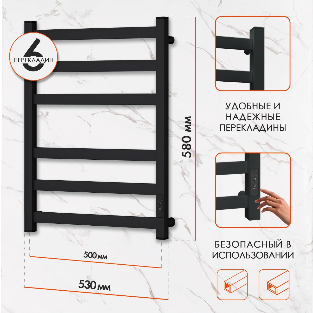 Полотенцесушитель электрический Point Palladium PNPD856B