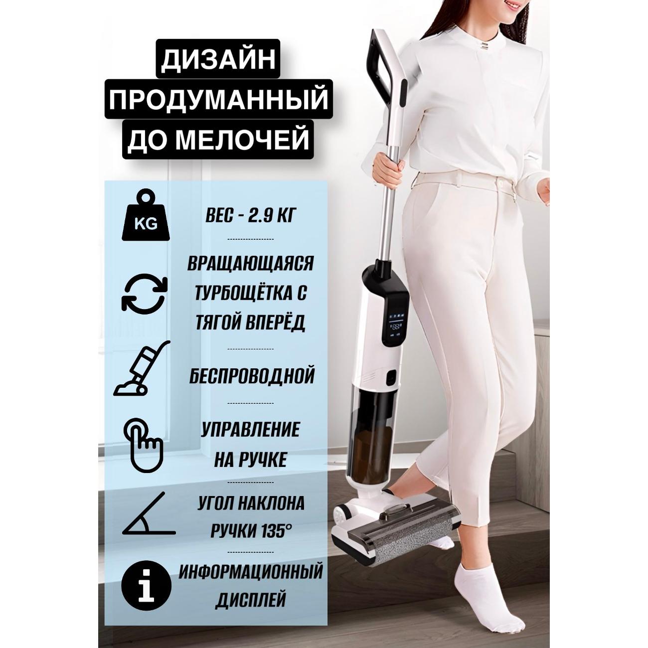 Пылесос моющий KWIK GT 804 PRO 2