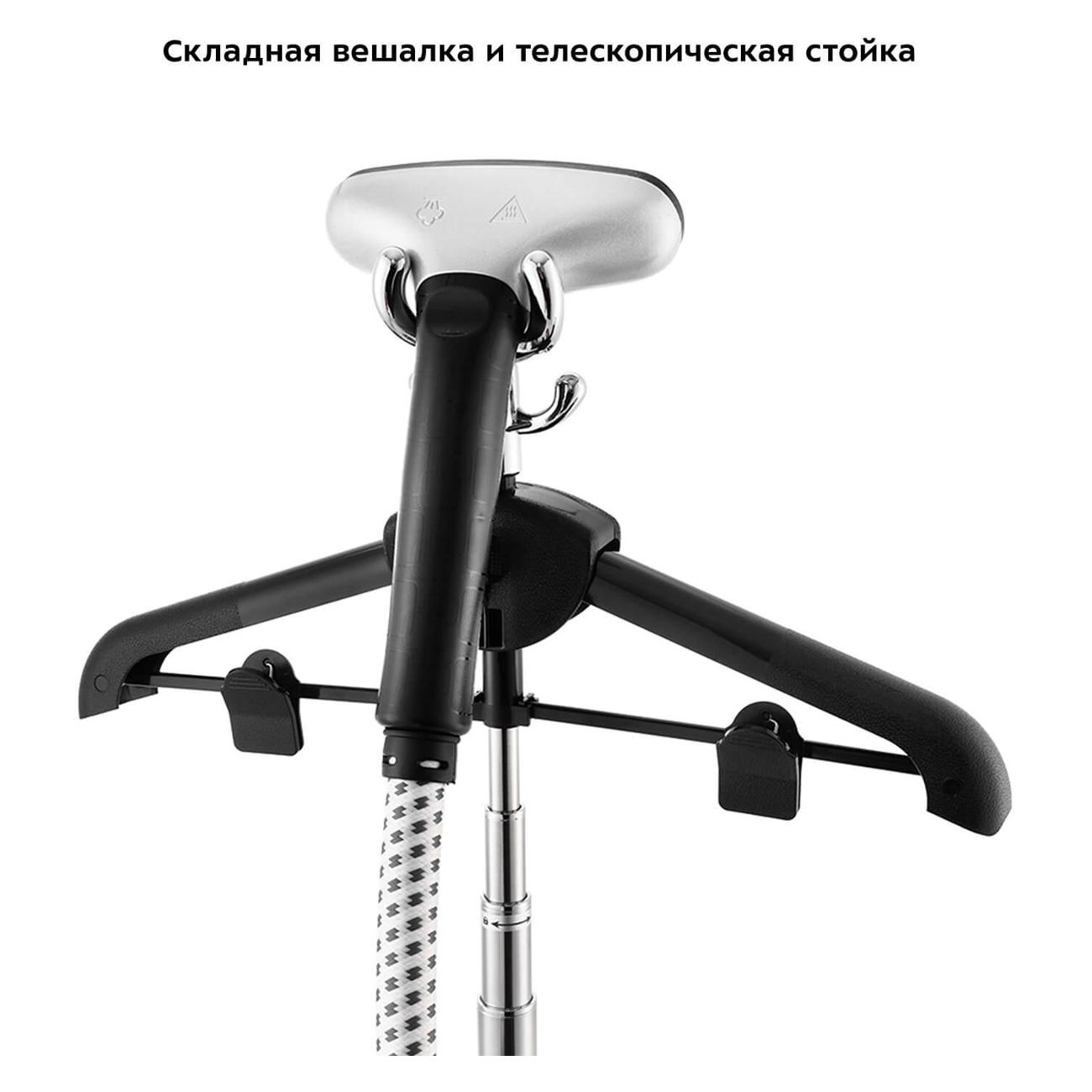 Вертикальный отпариватель Kitfort КТ-978