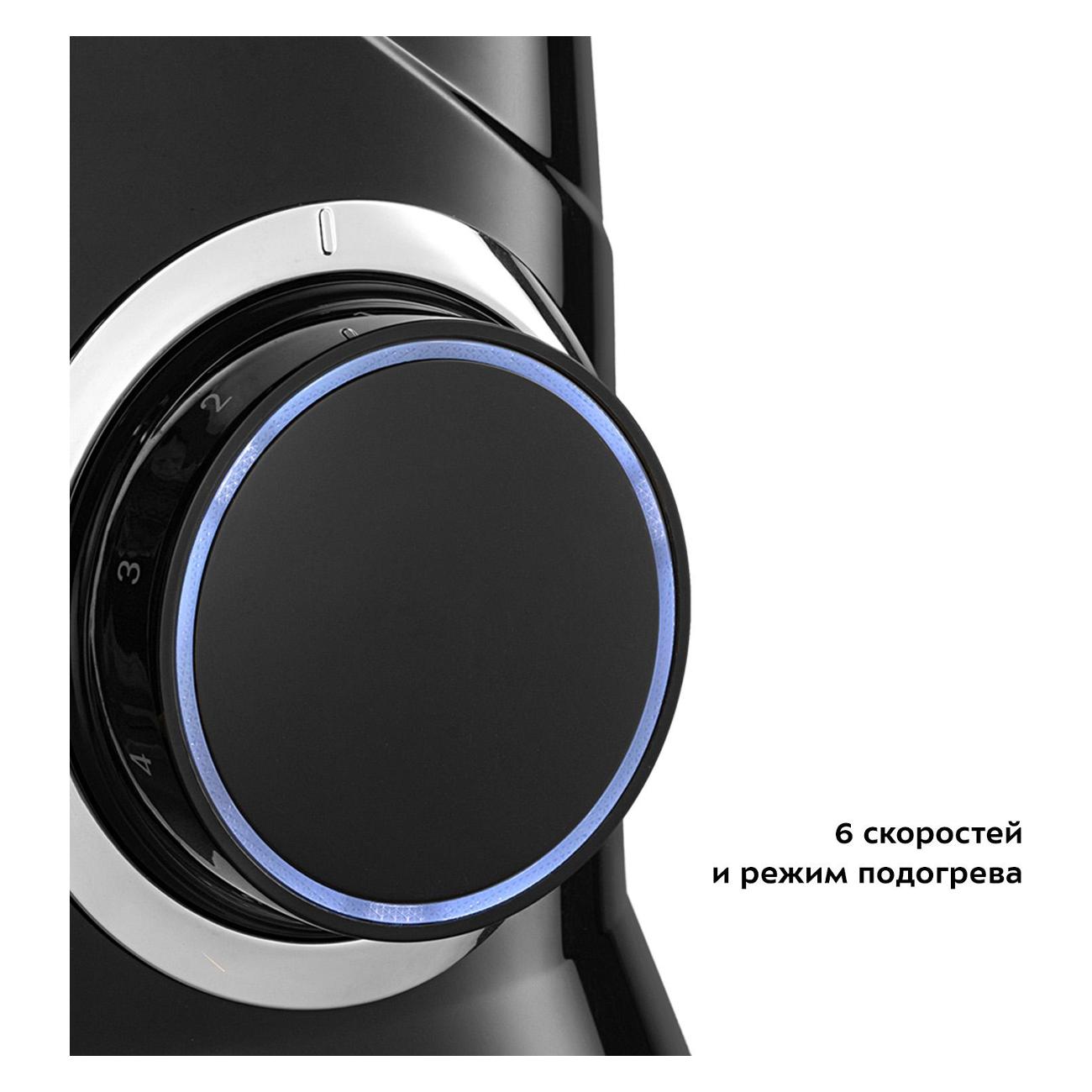 Планетарный миксер Kitfort КТ-4405