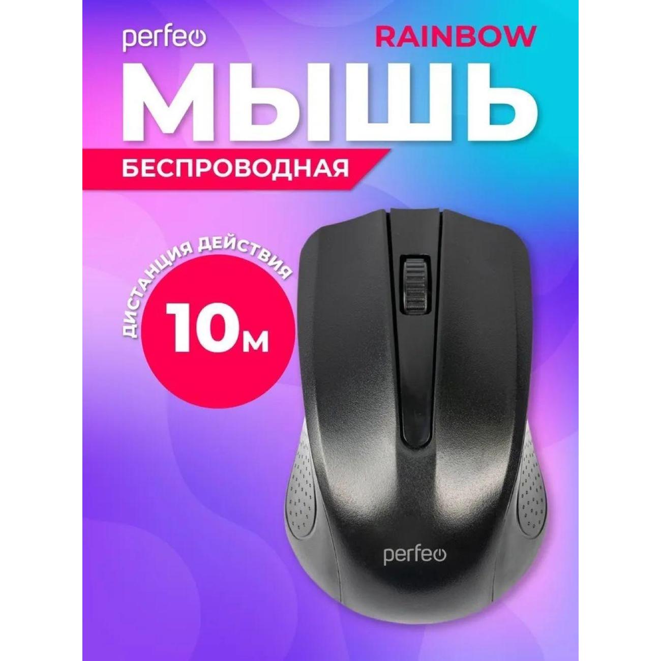 Мышь беспроводная Perfeo Rainbow PF_3434