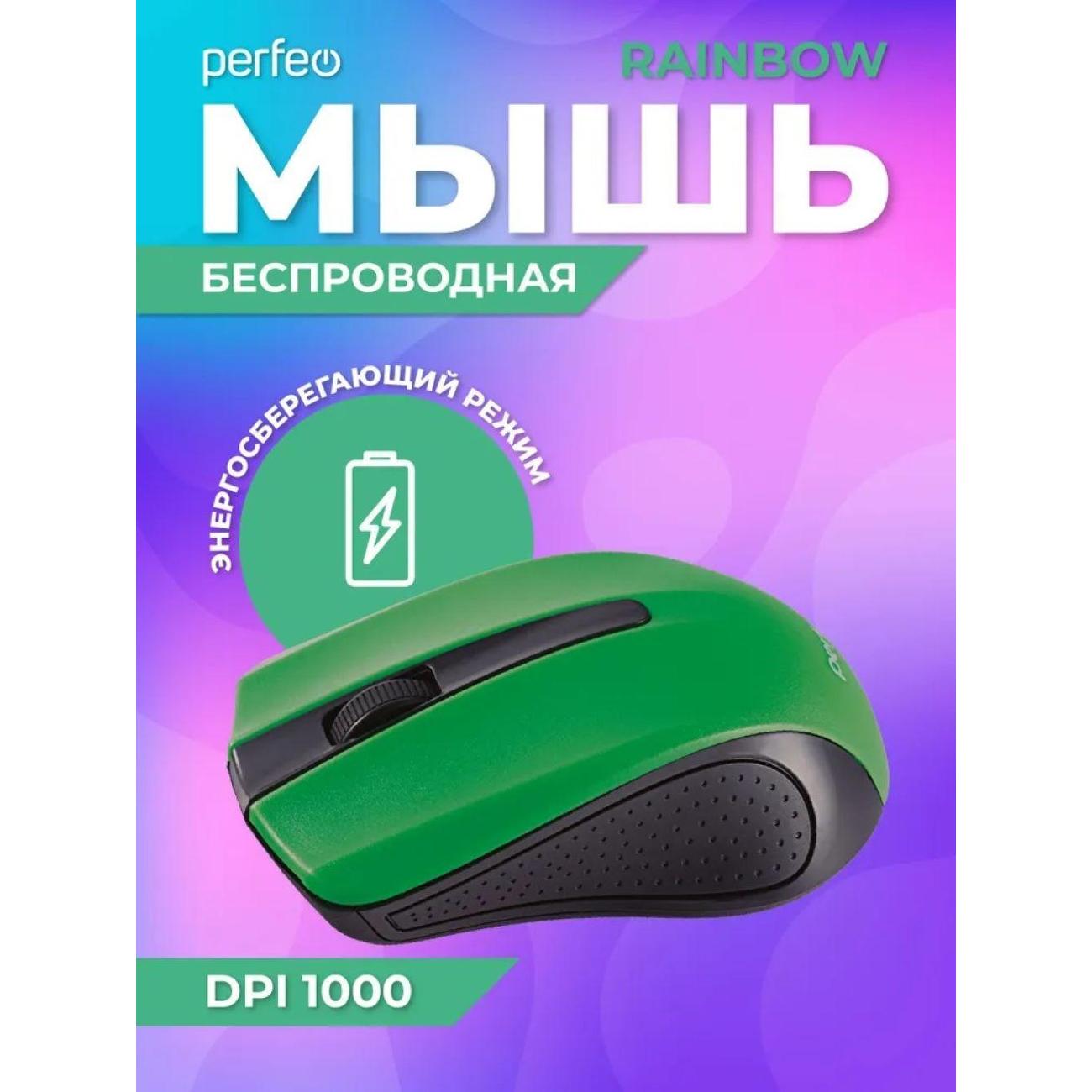 Мышь беспроводная Perfeo Rainbow PF_3437