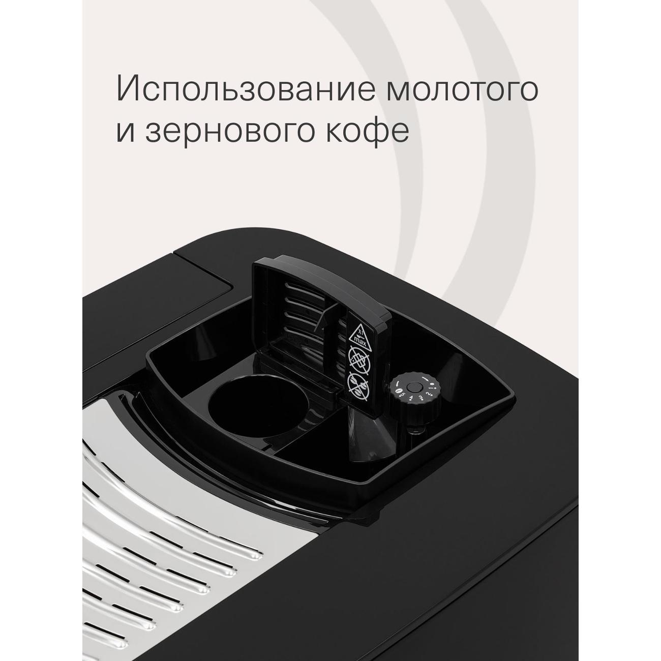 Встраиваемая кофемашина Krona ONYX 45H coffee Black