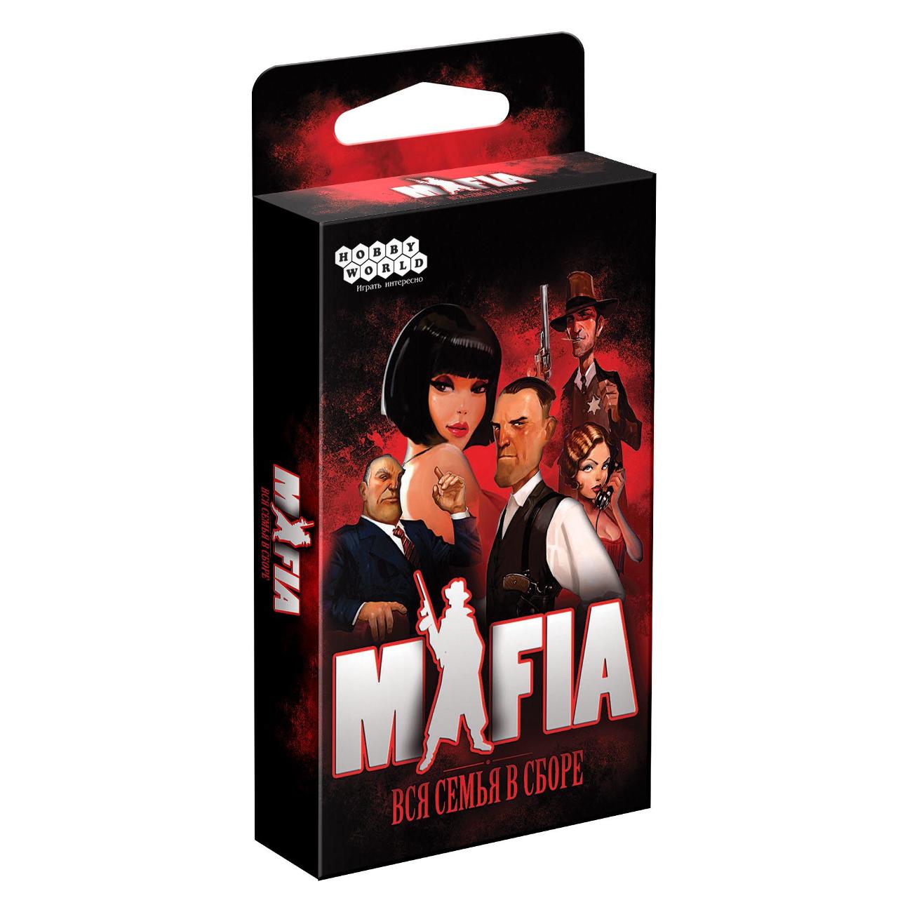 Настольная игра Hobby World Мафия. Вся семья в сборе (карточная игра)