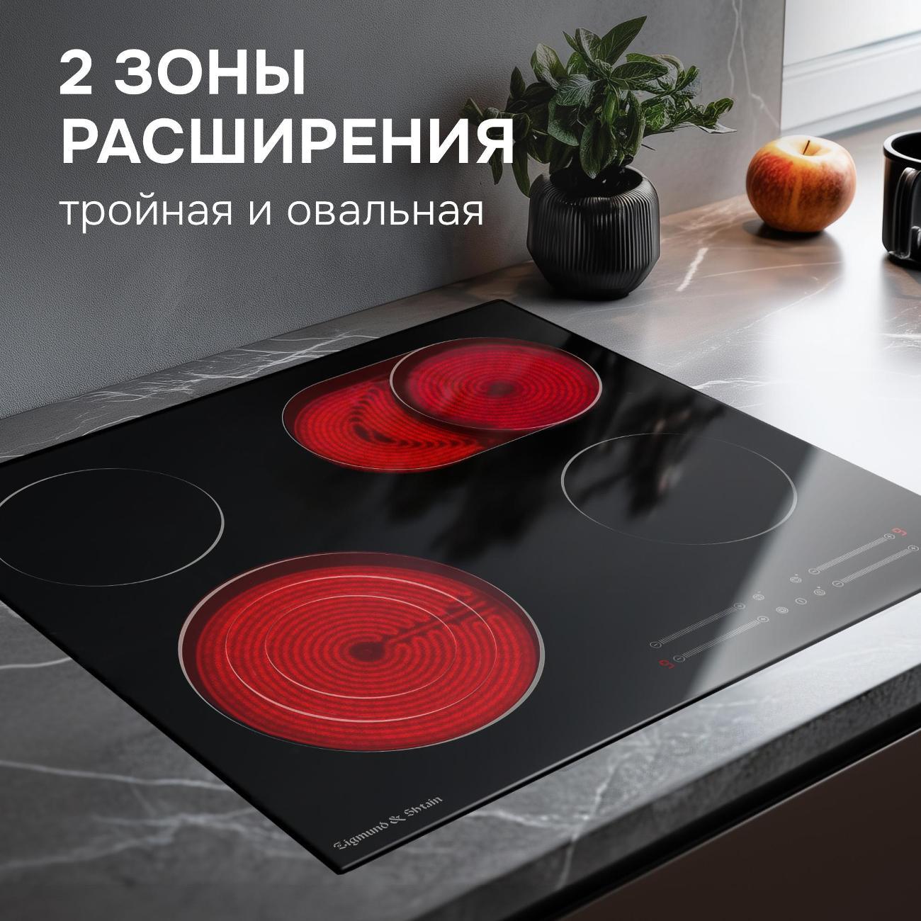 Встраиваемая электрическая панель Zigmund & Shtain CN 44.6 B