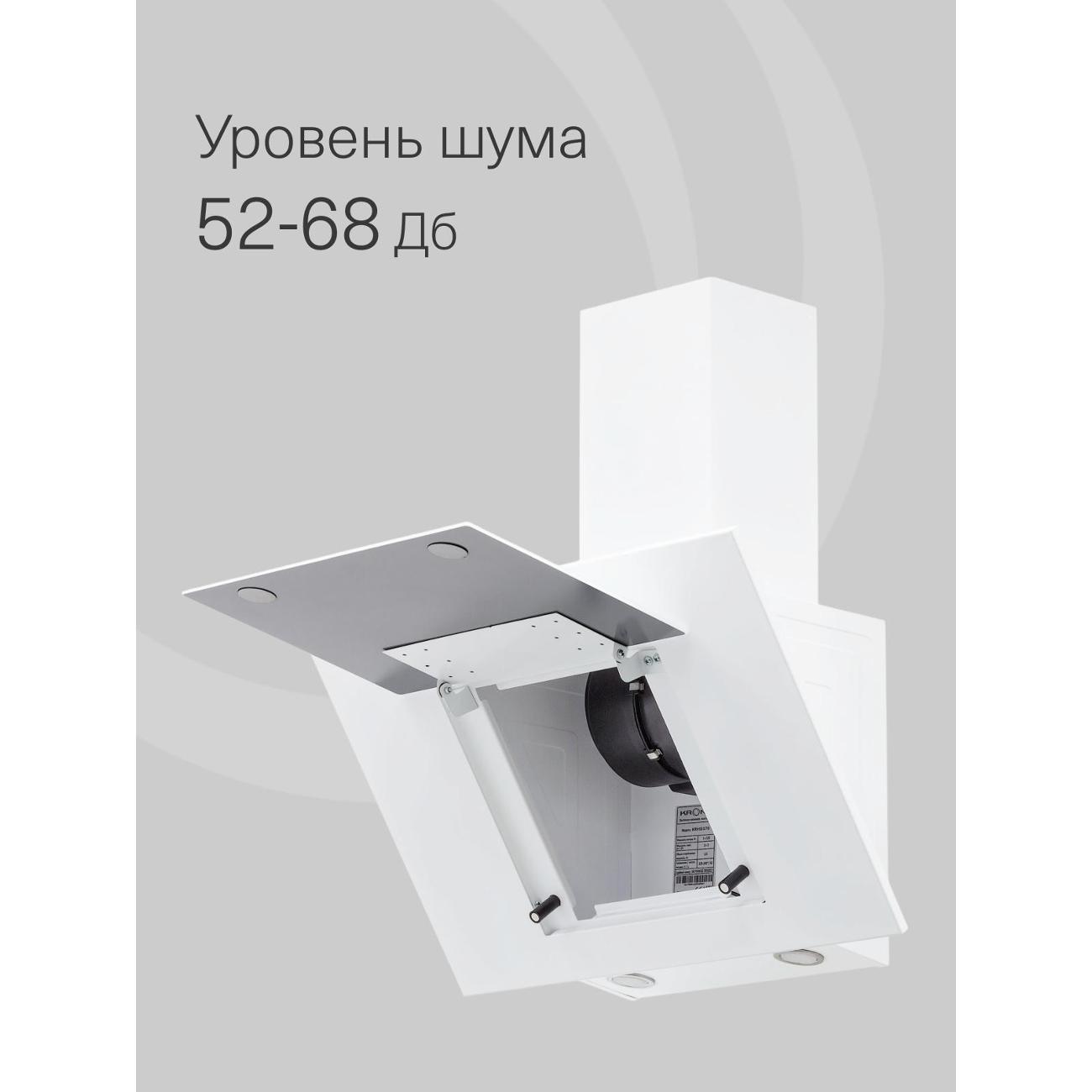 Вытяжка наклонная Krona FIONA E 600 PB White