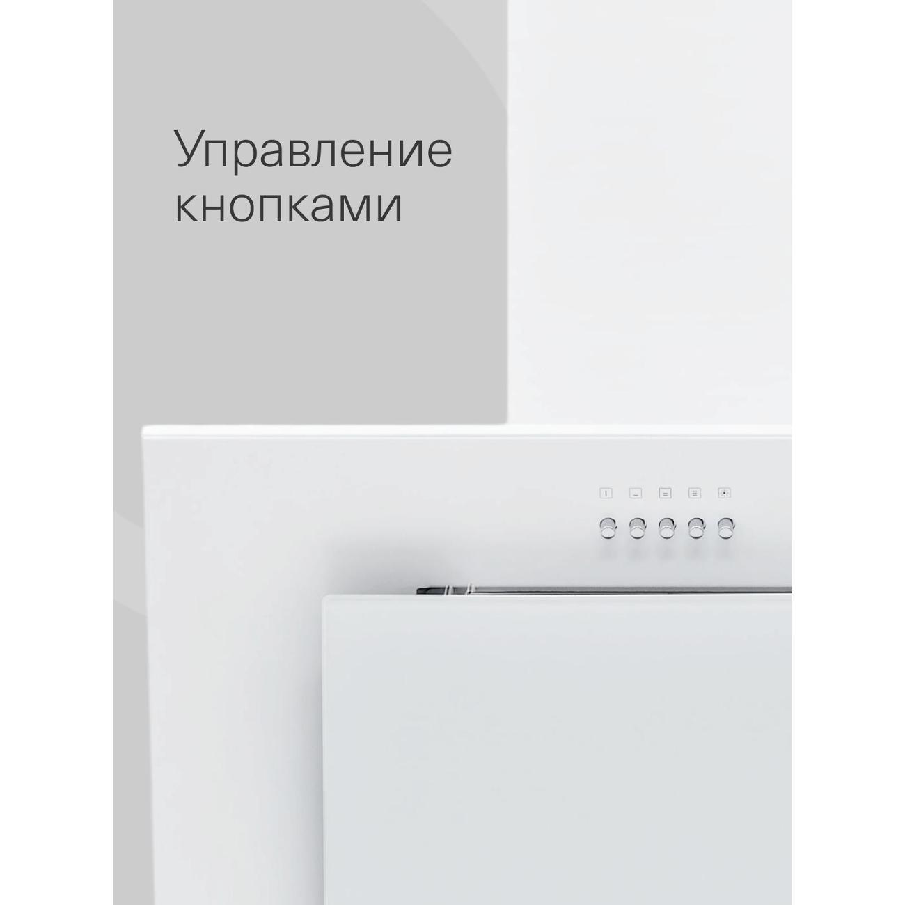 Вытяжка наклонная Krona FIONA E 600 PB White