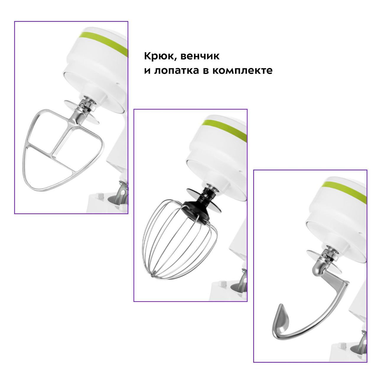 Планетарный миксер Kitfort КТ-3045-2