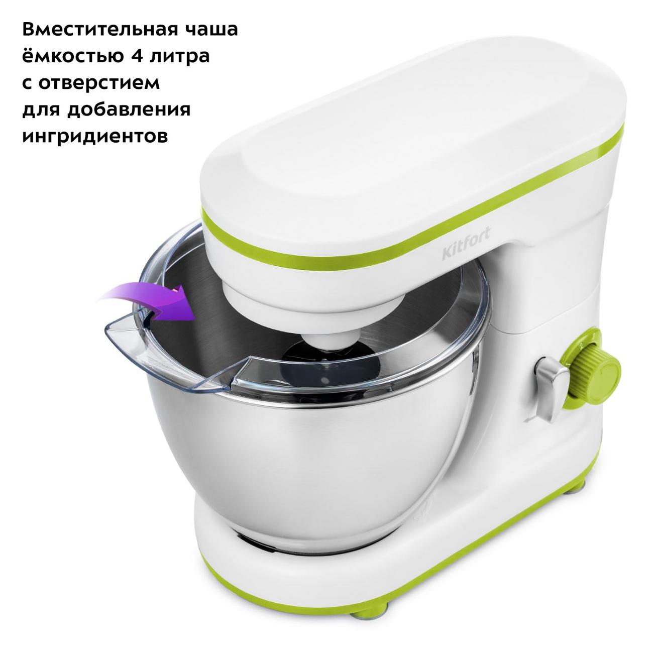 Планетарный миксер Kitfort КТ-3045-2