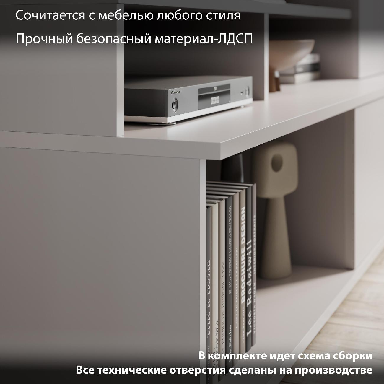 Стенка для гостиной Трия Сиена 260617