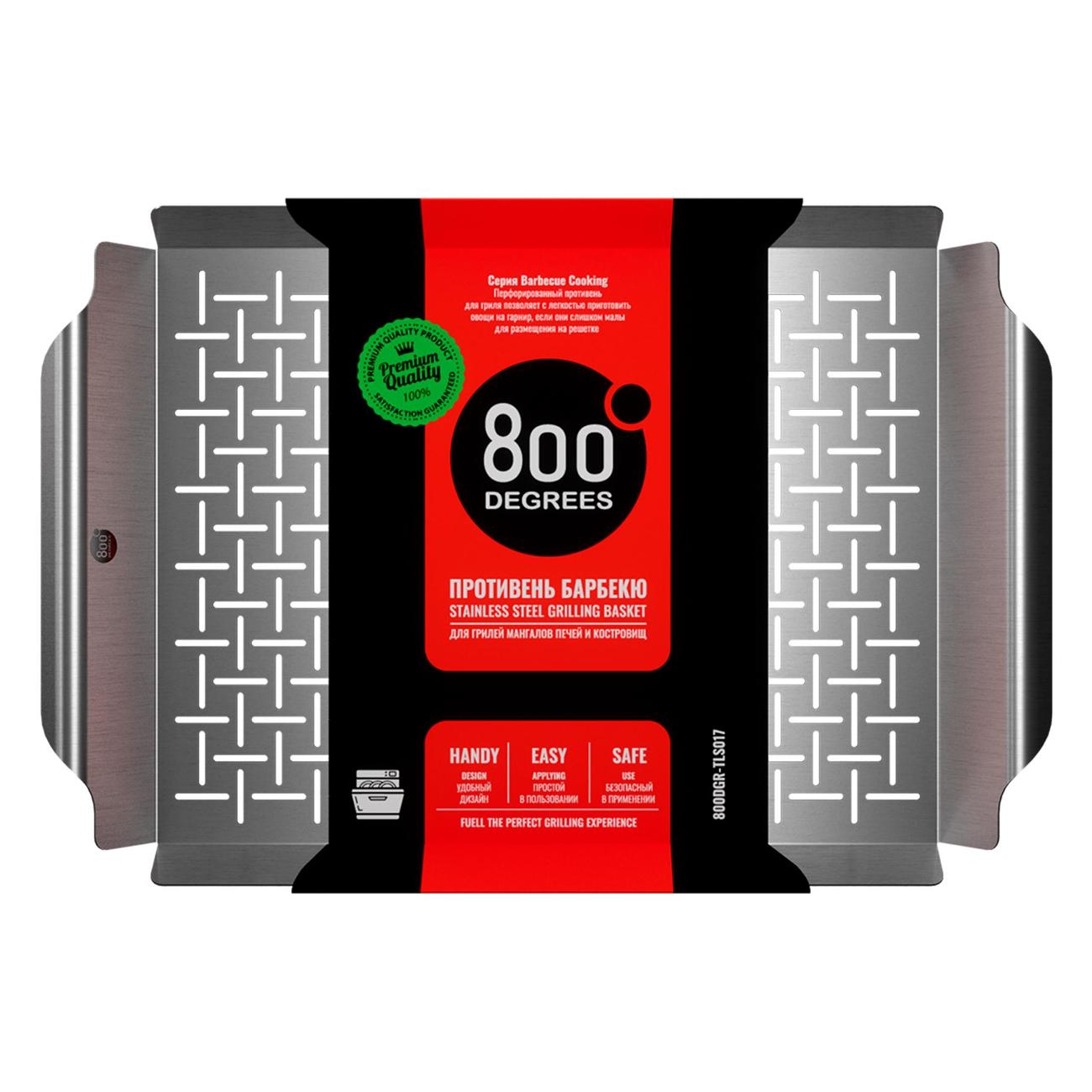 Противень 800 Degrees 800DGR-TLS017