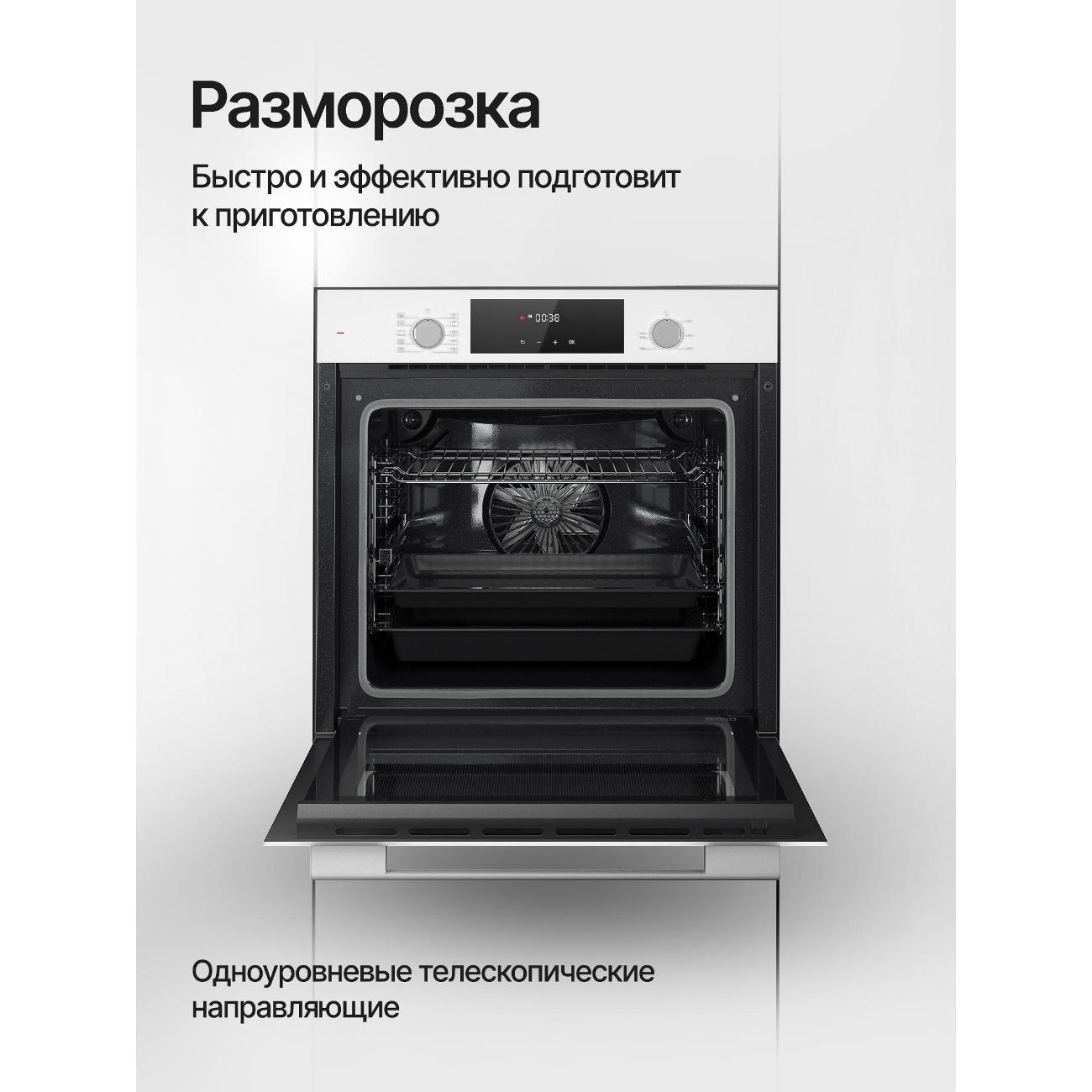 Электрический духовой шкаф Kuppersberg HF 609 W