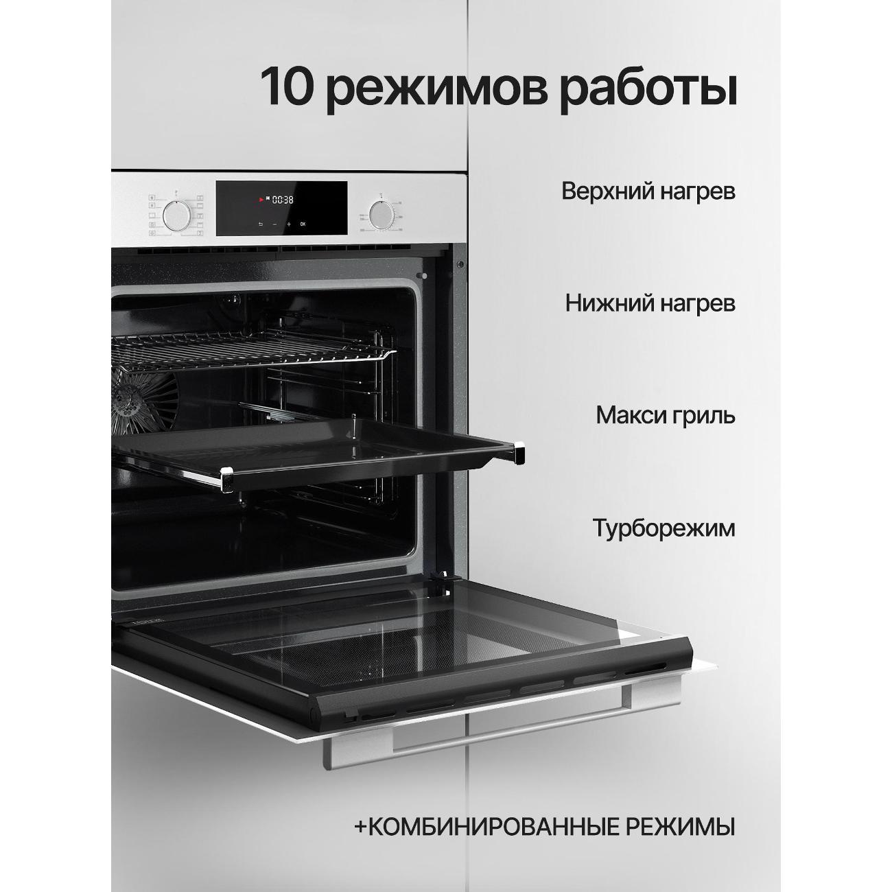 Электрический духовой шкаф Kuppersberg HF 609 W