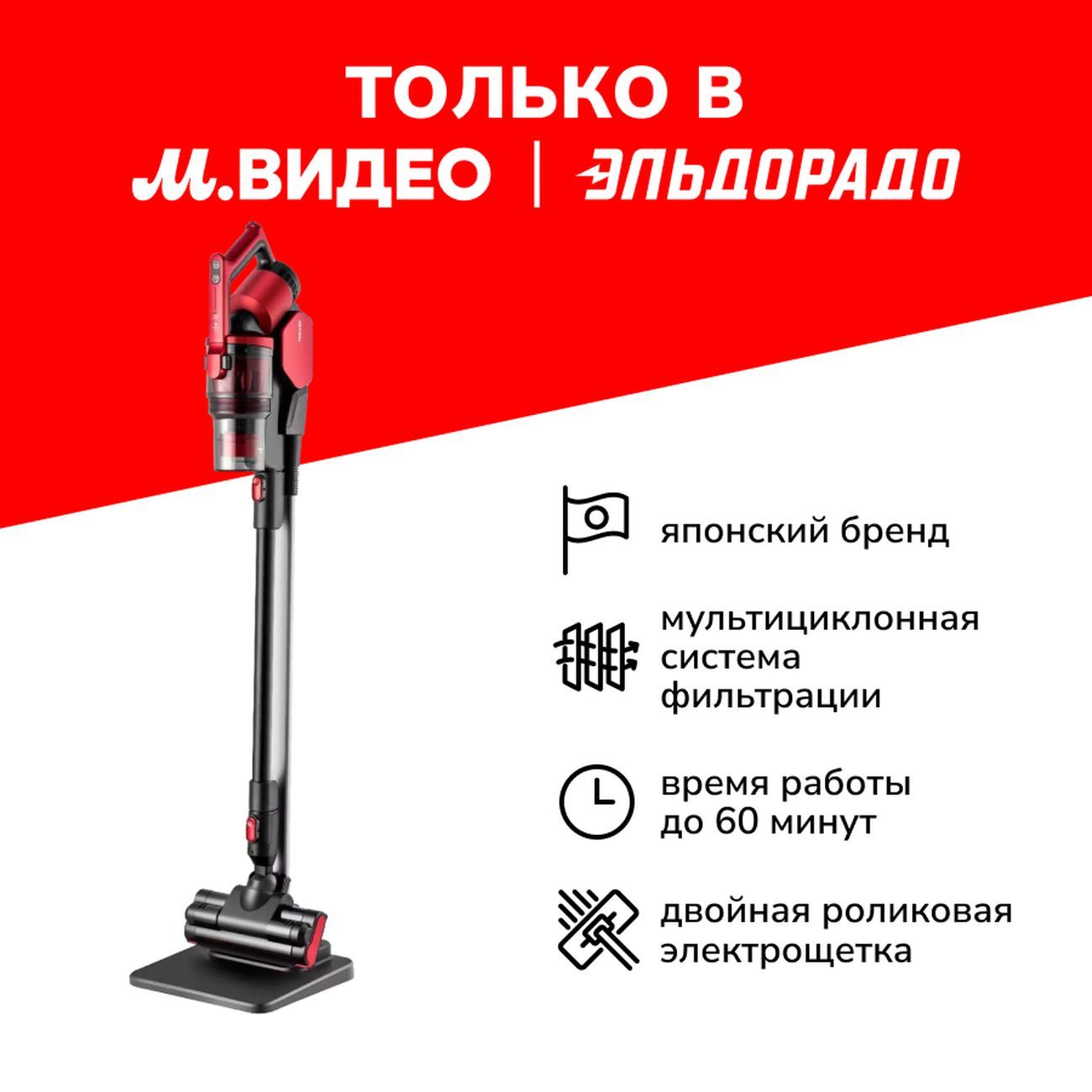 Пылесос ручной (handstick) Toshiba VC-CL3000XCRU
