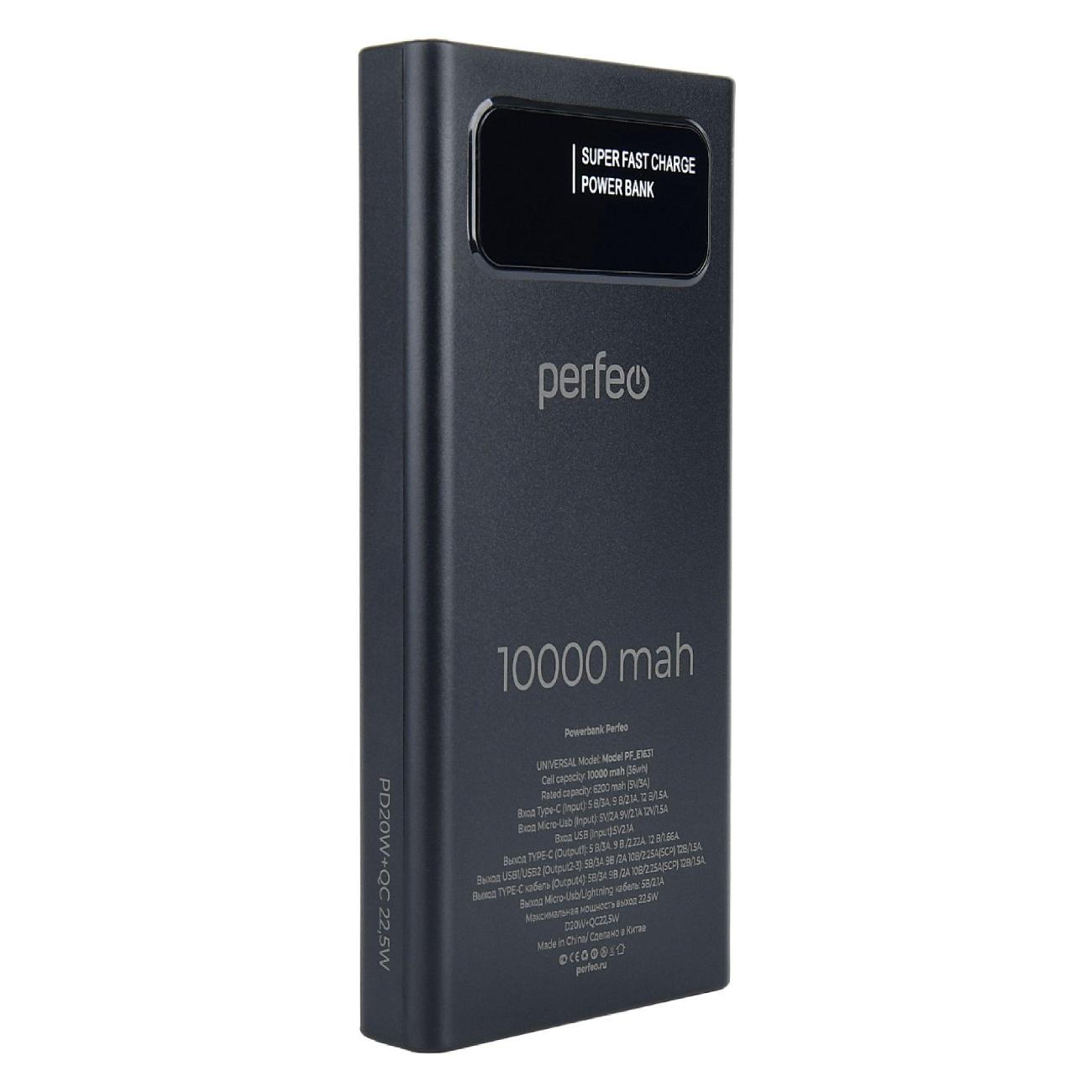 Внешний аккумулятор Perfeo Universal 10000мАч черный фото