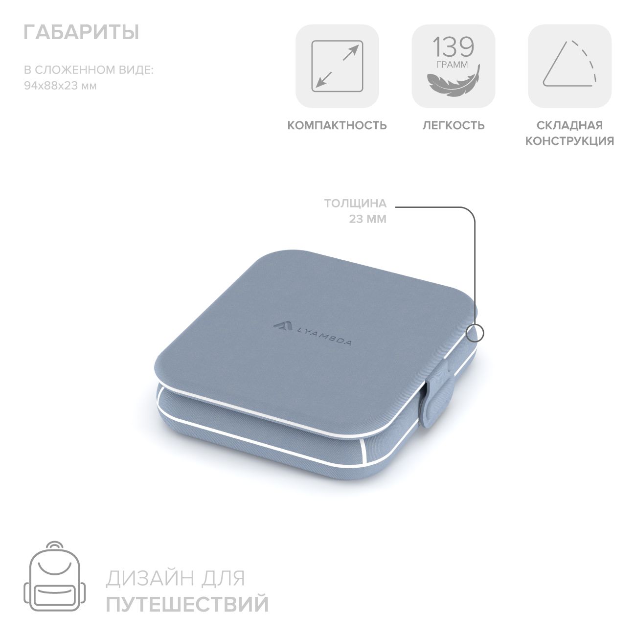 Беспроводное зарядное устройство MFI LYAMBDA Premium LMS201_BL