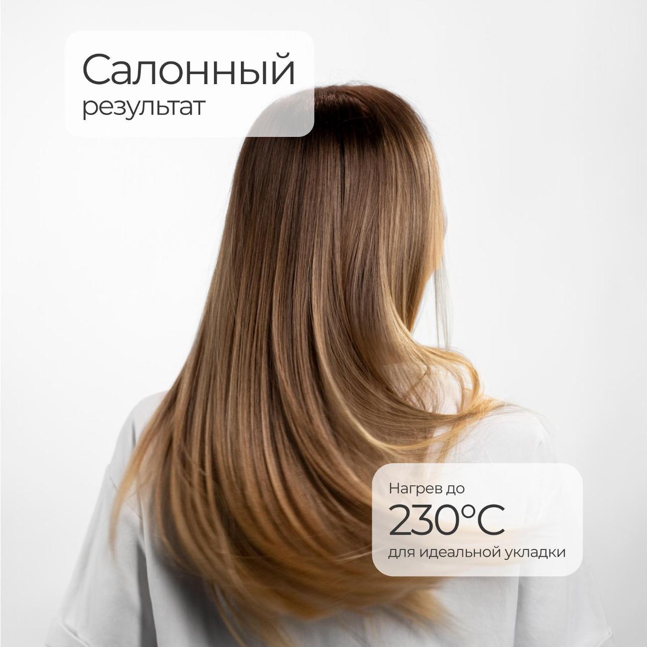 Выпрямитель волос Zofft HS-301W